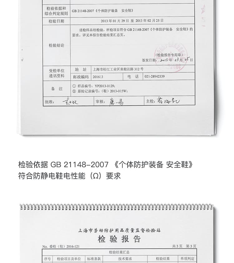 巴固（BACOU） BC6242122 防水皮面安全鞋 (舒适、轻便、透气、防砸、防穿刺、防静电)